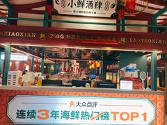 -辣小鲜·南昌大排档(船山路店)