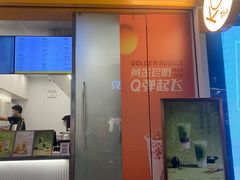 -KOI Thé(百信广场店)