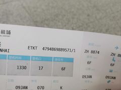 -银川河东国际机场