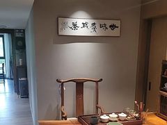 -松月茶楼