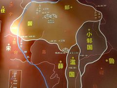 -邹城博物馆