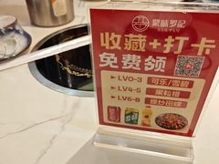 -聚味罗记大排檔·烧烤·鲜鱼杂·甲鱼煲(科学馆店)