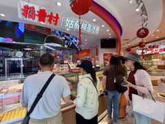 -稻香村(观前街店)