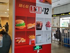 -麦当劳(轻轨曹杨路店)