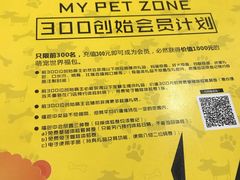-瑞鹏宠物医院·眼科·皮肤·中兽医(大悦城分院)