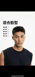 -绅仕門男士理发馆