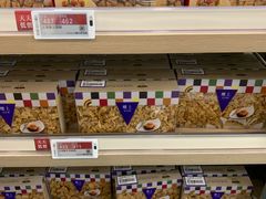 -楼上(新馬路澳門廣場店)
