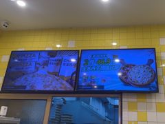 -尊宝比萨(南田店)