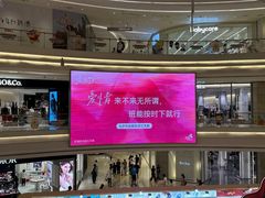 -龙湖杭州滨江天街