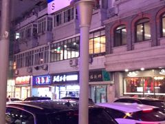-云南路美食街