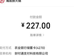 -海底捞火锅(邯郸新世纪中心店)