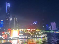 -珠江夜游广州塔·中大码头