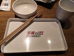 餐具摆设-多嘴超级肉蟹煲(欧亚卖场店)
