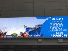 -福州长乐国际机场