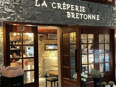 -LA CREPERIE BRETONNE布列塔尼法式餐厅(天童北路店)