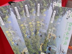 -白云山索道-售票处