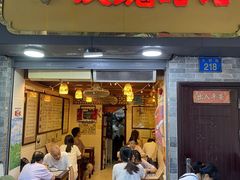 -玫瑰甜品(文明路店)