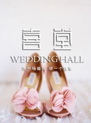 点击看大图 -上海雅居乐万豪侯爵酒店·宴会厅