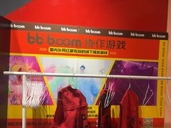 -Xcape异时刻密室逃脱魔法互动(瑞虹天地太阳宫店)