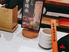 -味千拉面(和平大道奥山世纪城店)