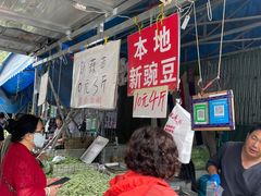 -金宝生活市场(东五环店)