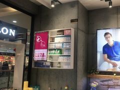 -宝岛眼镜(万达广场店)