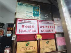 -罗家杏传统特色海南粉(人民西路总店)