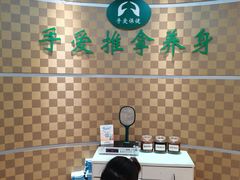 -手爱盲人推拿按摩·精准调理(江宁金山路店)