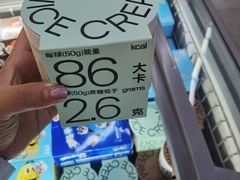 -Olé精品超市(北京合生汇店)