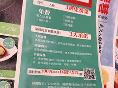 -深巷家味馆.湖北头牌红烧鱼头拌饭(黄陂店)