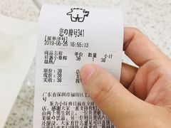 -茶力的小怪兽(梅林卓悦汇店)