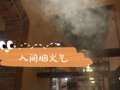 -七欣天香辣蟹火锅(苏州塔园路店)