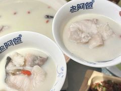 -老阿爸鲜鱼土菜(独墅湖店)