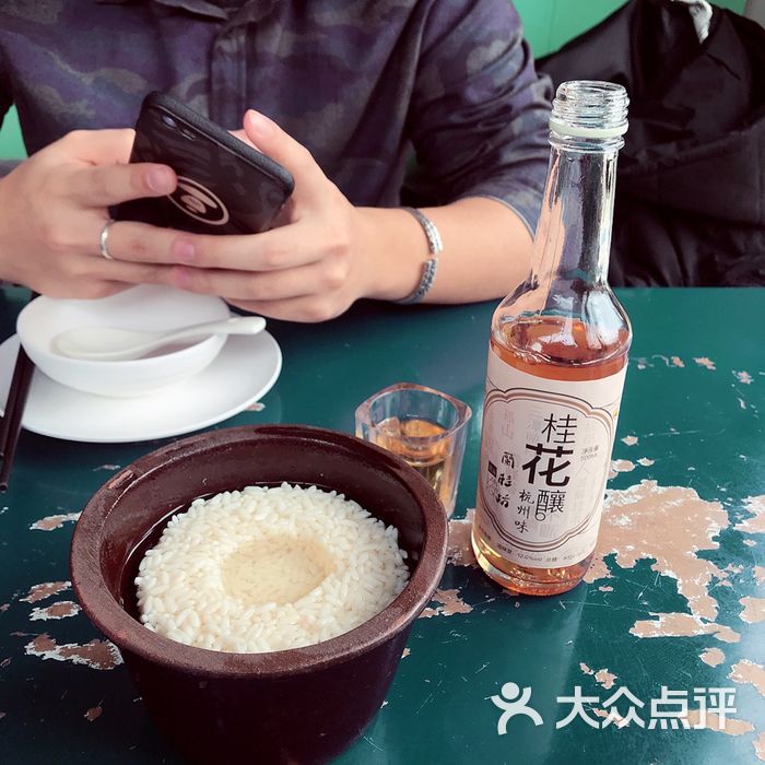 最草根小钵头甜酒酿