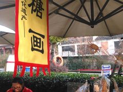 -秦淮小吃城(夫子庙店)