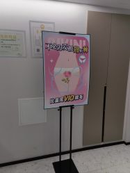 -咪咪比基尼脱毛专业店