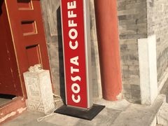 -COSTA COFFEE(水游城店)