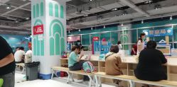 -利奥梦幻主题乐园(爱琴海购物公园店)