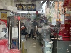 -章云板鸭(总店)