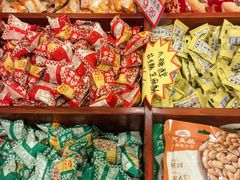 -兴盛德·麻辣花生大王·老店(中山路店)