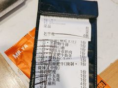 -杨记齐齐哈尔烤肉(总店)