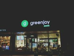 -greenjoy绿享轻食(宁海路店)