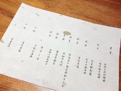 -桐寿司Sushi Tong