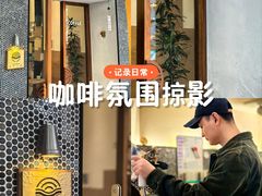 -Radar Coffee(思南路店)
