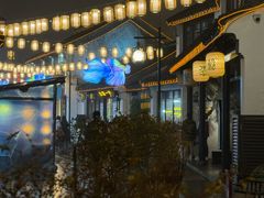 -山塘渡·苏式园林餐厅