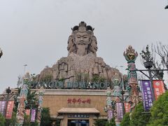 -黄帝千古情
