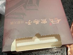 -宽巷子成都火锅(南站店)
