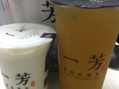 -一芳陈家台湾水果茶(荔枝沟店)