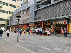 门面-荔林食店(西华路店)