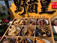 -野菌皇海景野生菌火锅(滨海大道店)